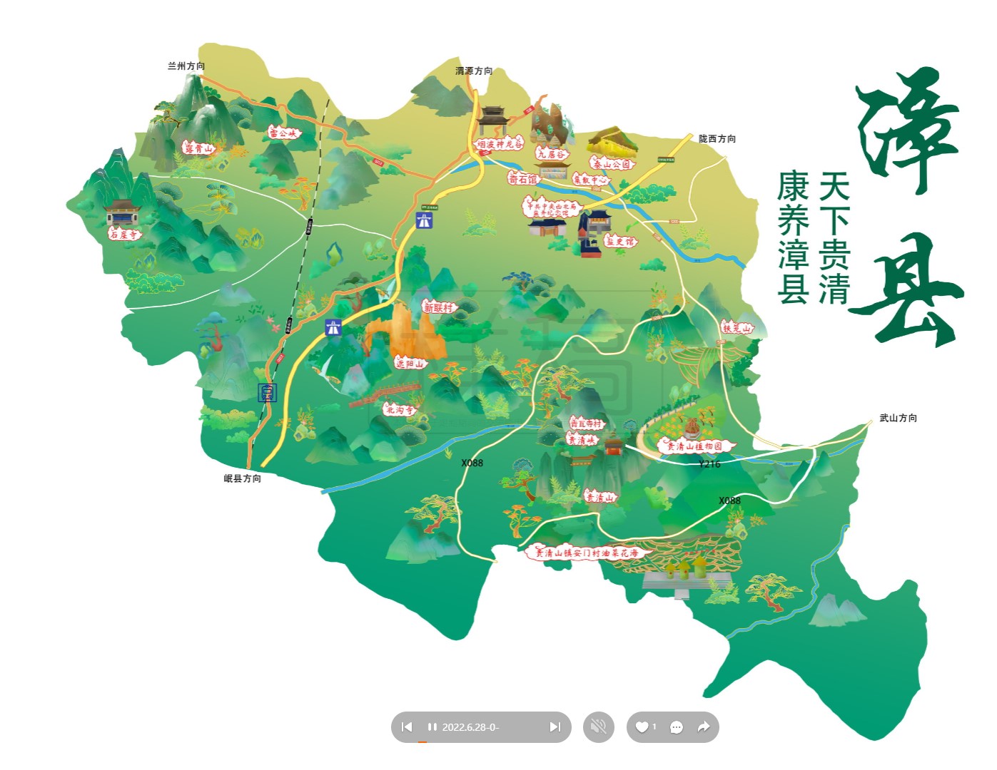 江阳漳县手绘地图